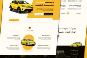 طرح فیگما فروشگاه لوازم جانبی