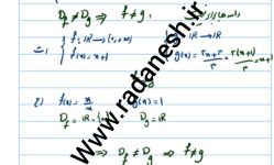 جزوه کامل فصل 3 تابع ریاضی پایه یازدهم تجربی